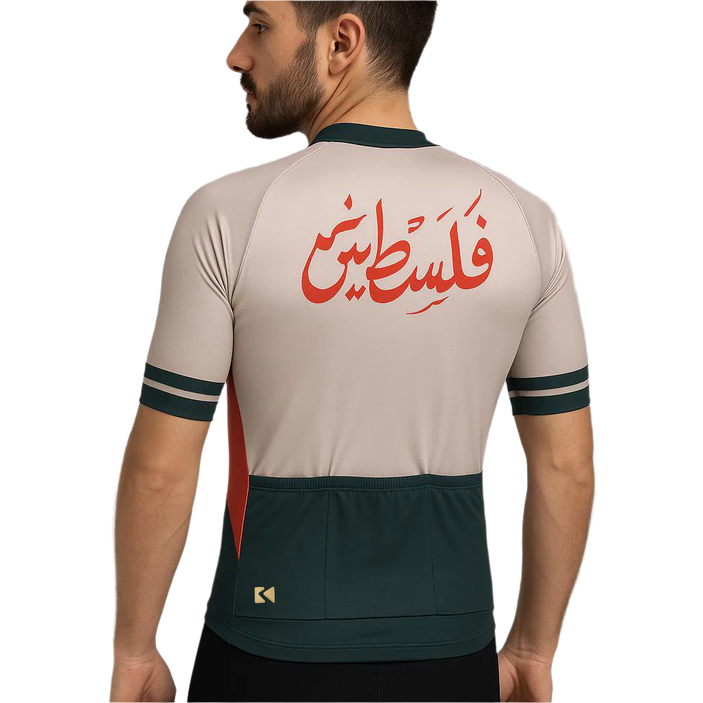 Solidarity Limited Edition Jersey (Gaza)